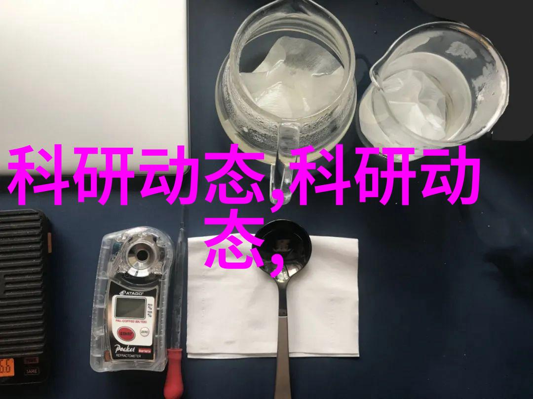 冰点维修紧急呼叫的安慰