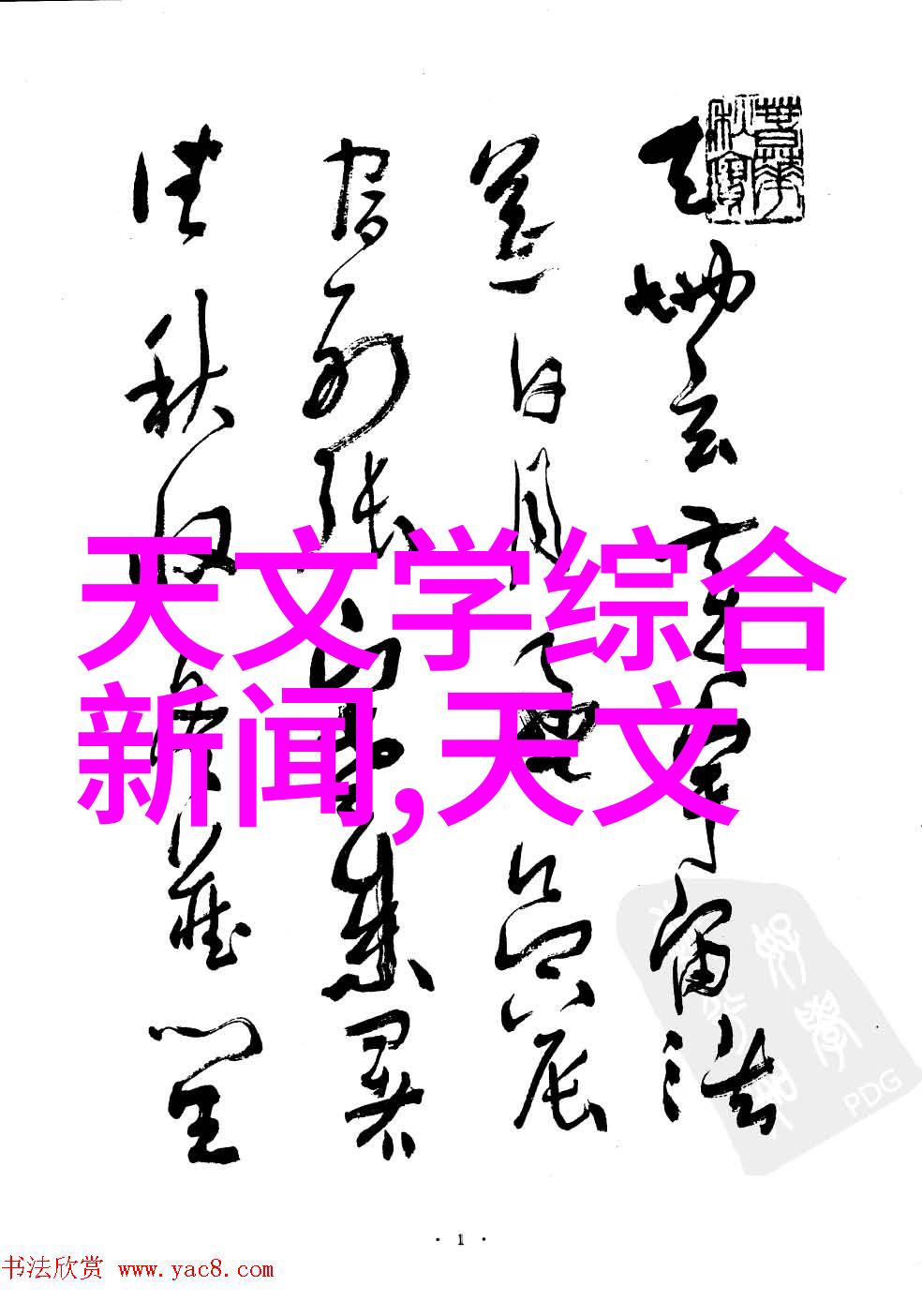 2021年客厅装修效果图片大全揭秘那些让空间焕发生机的魔法之处