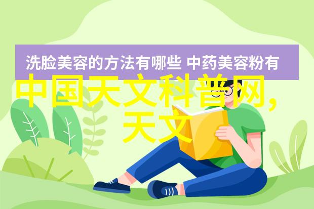 家居美学温馨舒适的客厅现代简约风格