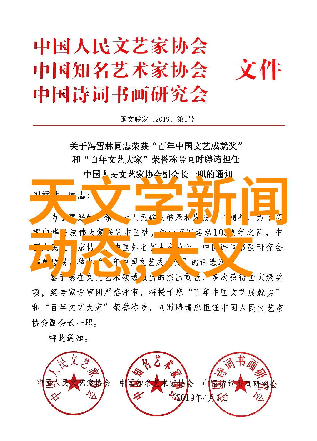 东北财经学府的瑰宝探索黑龙江财经学院的教育精髓