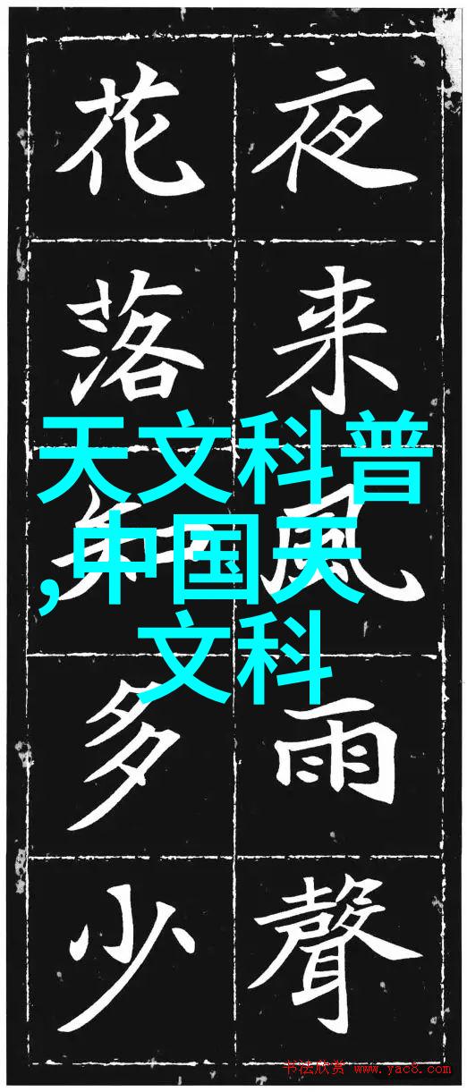 工业废气处理工艺流程的创新应用与挑战