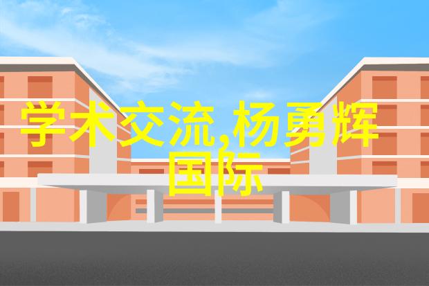 建筑工程质量管理条例-确保建筑完美深度解读新修订的工程质量管理条例