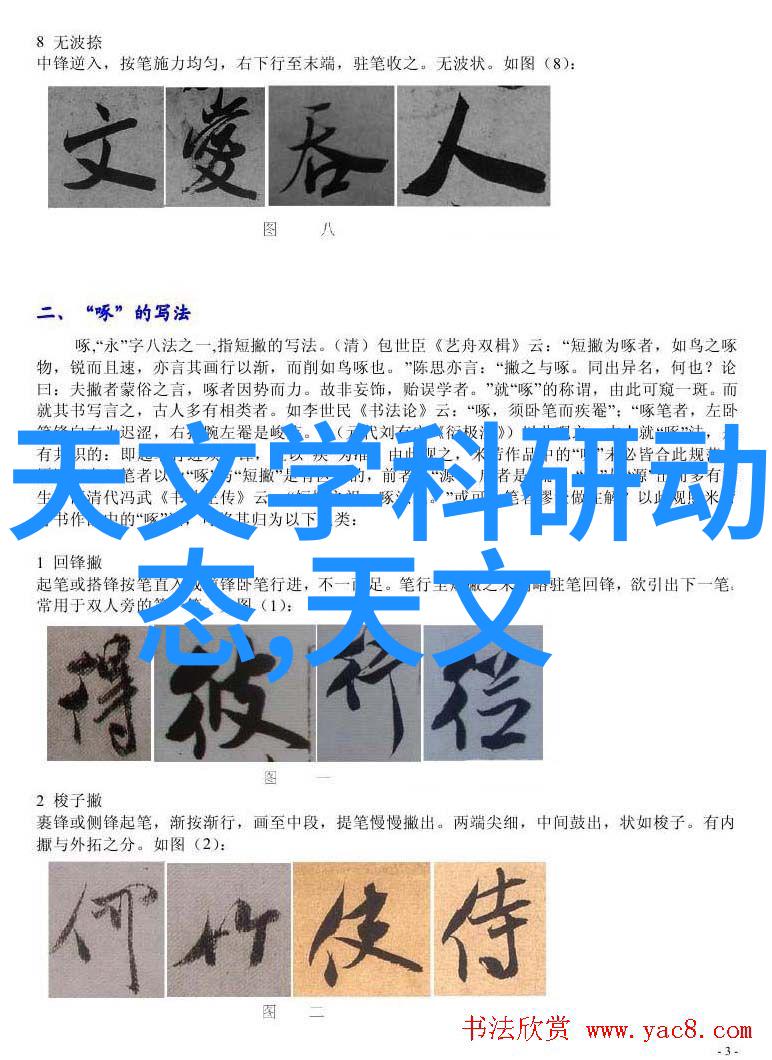 如何让微波炉烤出的鸡翅更上口