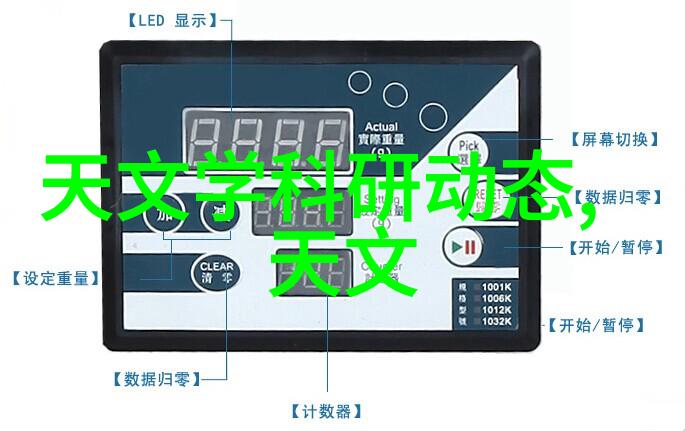 钢筋搭建剖析钢结构施工中的关键技术与挑战