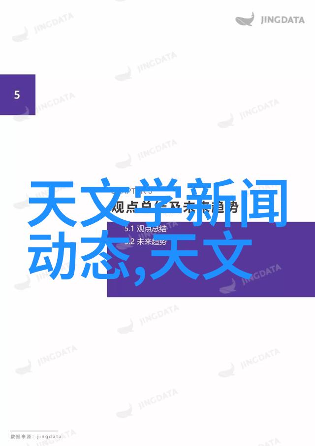 航空专家探究俄罗斯客机坠毁背后的自然原因与天津智能交通违章隐患