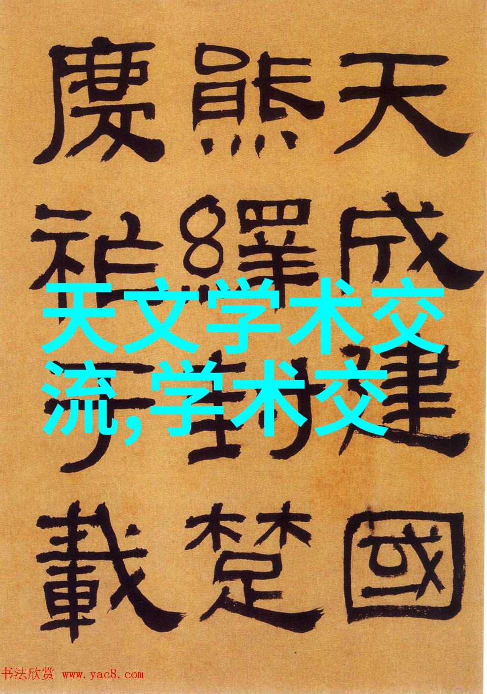 海尔臂式电子血压计像一位贴心的家庭园丁运用黄瓜栽培技术般精准无误地为你测量血压让个护变得轻松自如