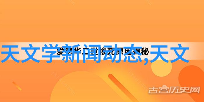 汽车配件图片大全揭秘车载生活必需品的美观与实用