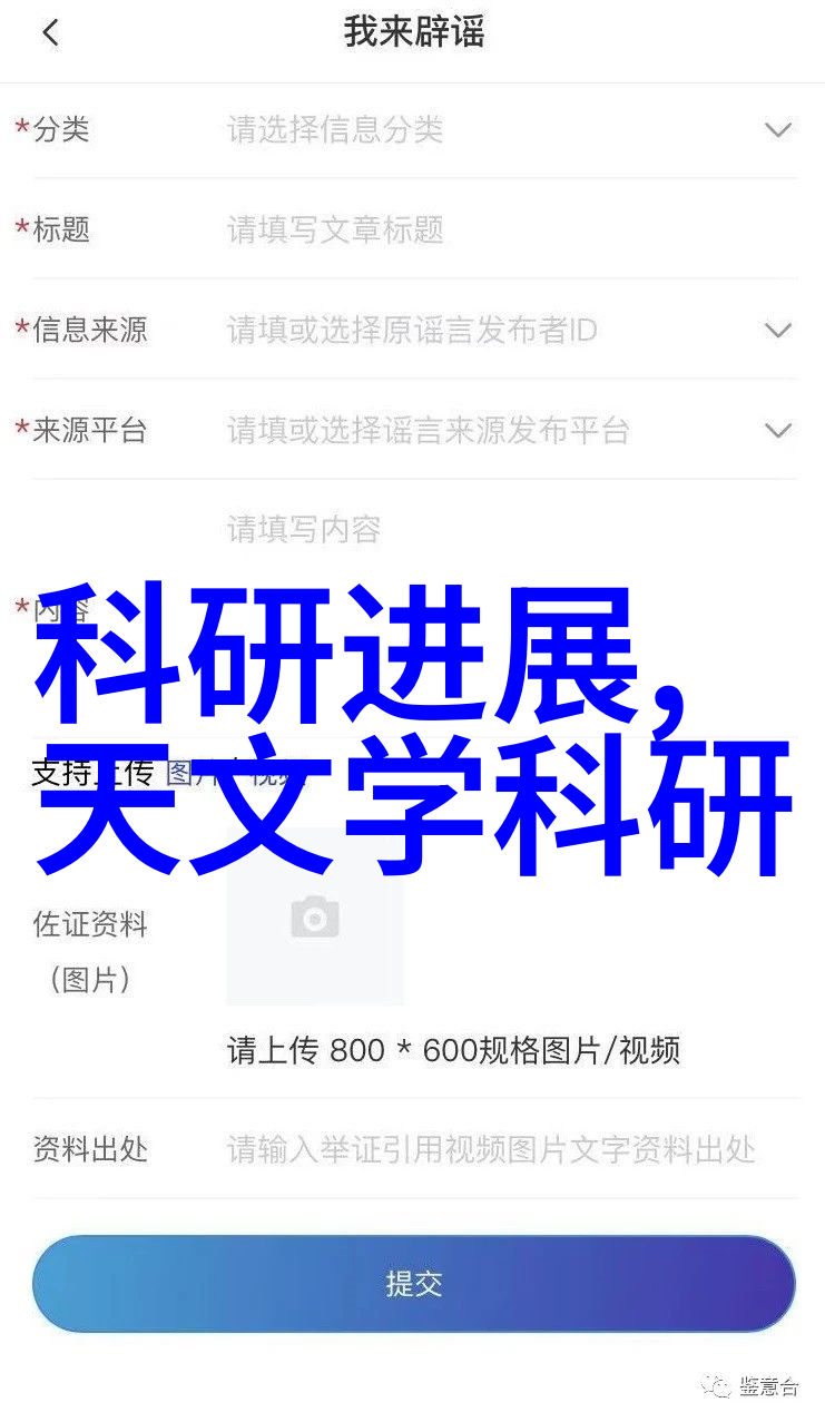 探索软化水设备厂家的技术与创新为清洁生活源自工业的智慧