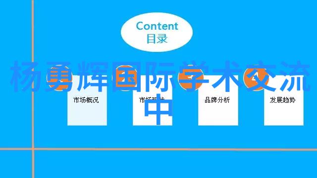 重逢的旋律别后再相见的POP情感探索