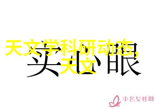 空气净化器长期使用致癌亲爱的家人你们不知道空气净化器长期用了会不会给我们带来健康隐患