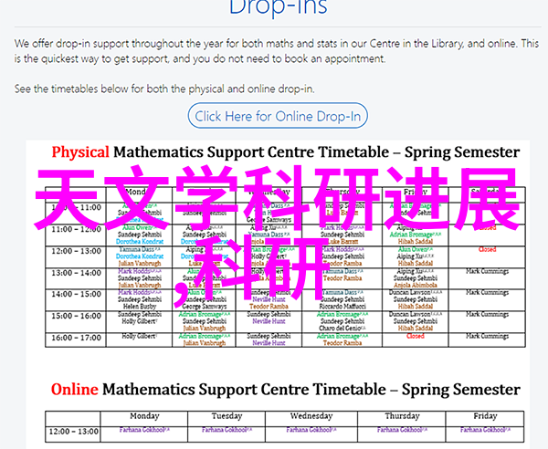 电机设备我是如何通过DIY改造我的老旧空调变成高效能的