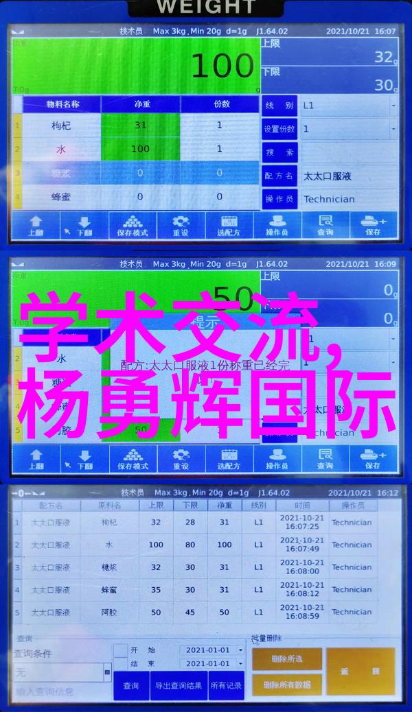 膜与膜组件的奇妙世界探索材料科学的新篇章