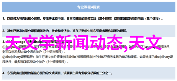 仪器仪表协会我是怎么加入的那家影响力巨大的仪器仪表协会的