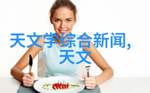 上海威旭半导体招聘我来找个好工作吧