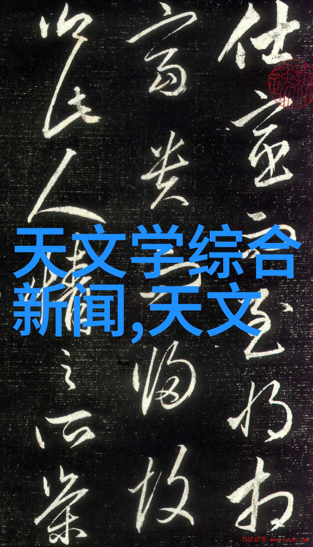 2017年11月23日地图视觉化认知研究选例与健康数据的地图应用 - 传达信息的途径