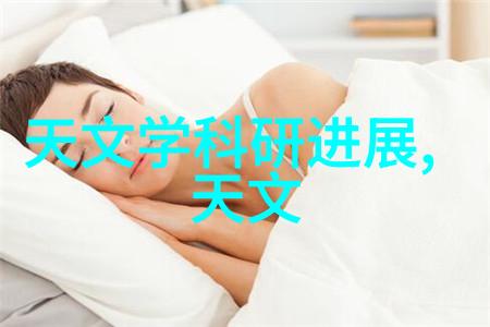 干燥设备公司-高效低能耗的未来探索干燥技术的前沿