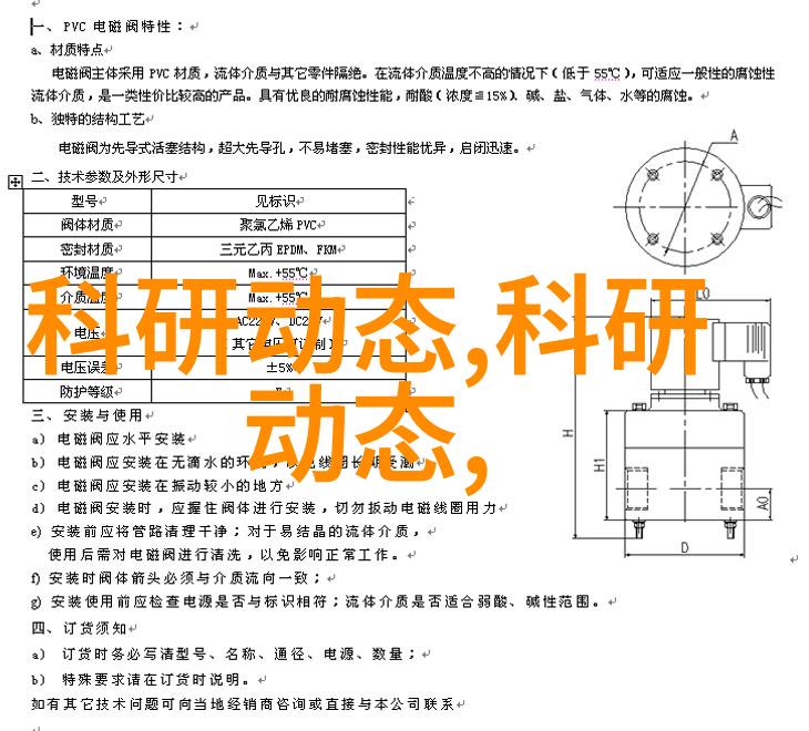 一场精彩的情侣旅行情人节小旅行攻略