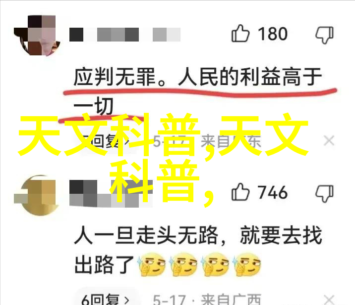 聚焦探索光线的核心