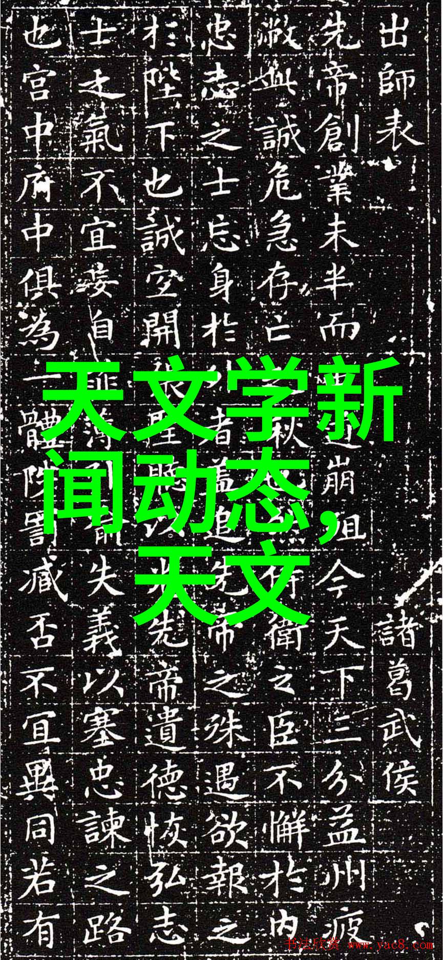 安徽水利水电职业技术学院专业引领未来水利工程人才的殿堂