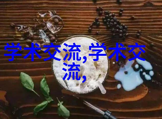 丝网波纹填料规整填料标准我来教你如何让你的装饰效果更上一层楼