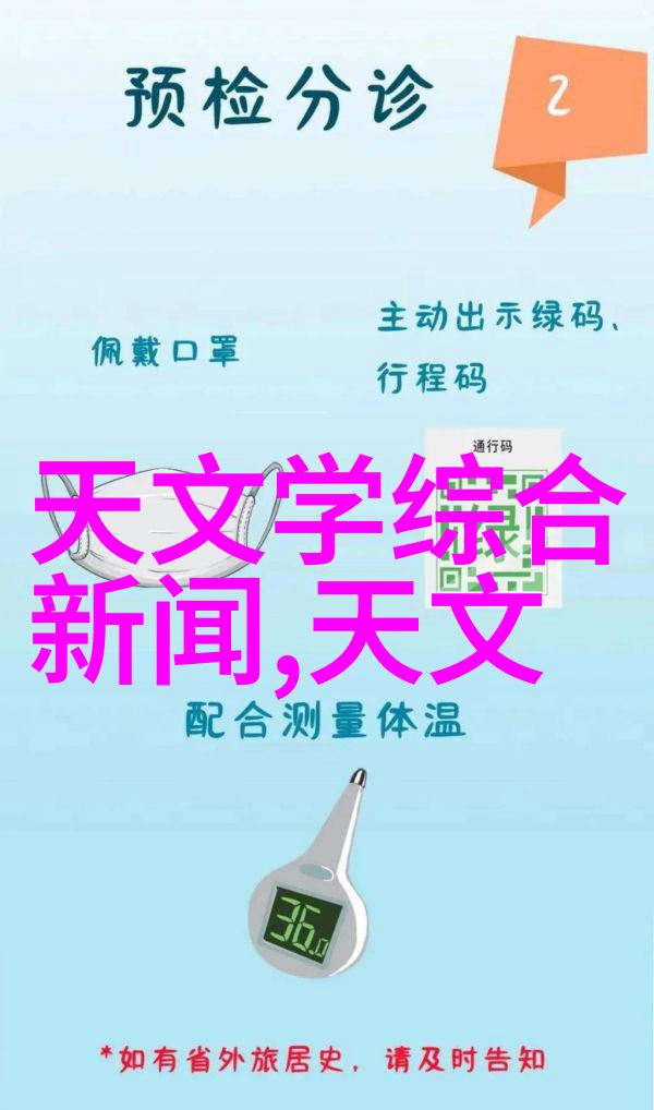 主题我是如何用一块净化板让我的电脑空气变得清新如初的