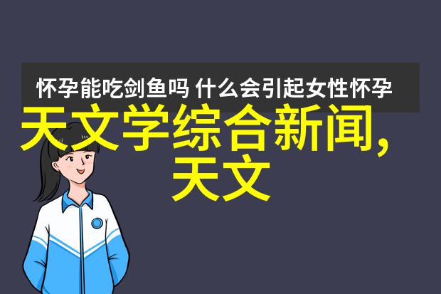 水处理技术-双级反渗透系统高效提升淡水资源利用率