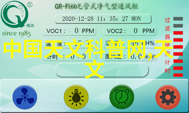 水检测值多少算正常-清澈源自标准揭秘水质检测值的正常范围