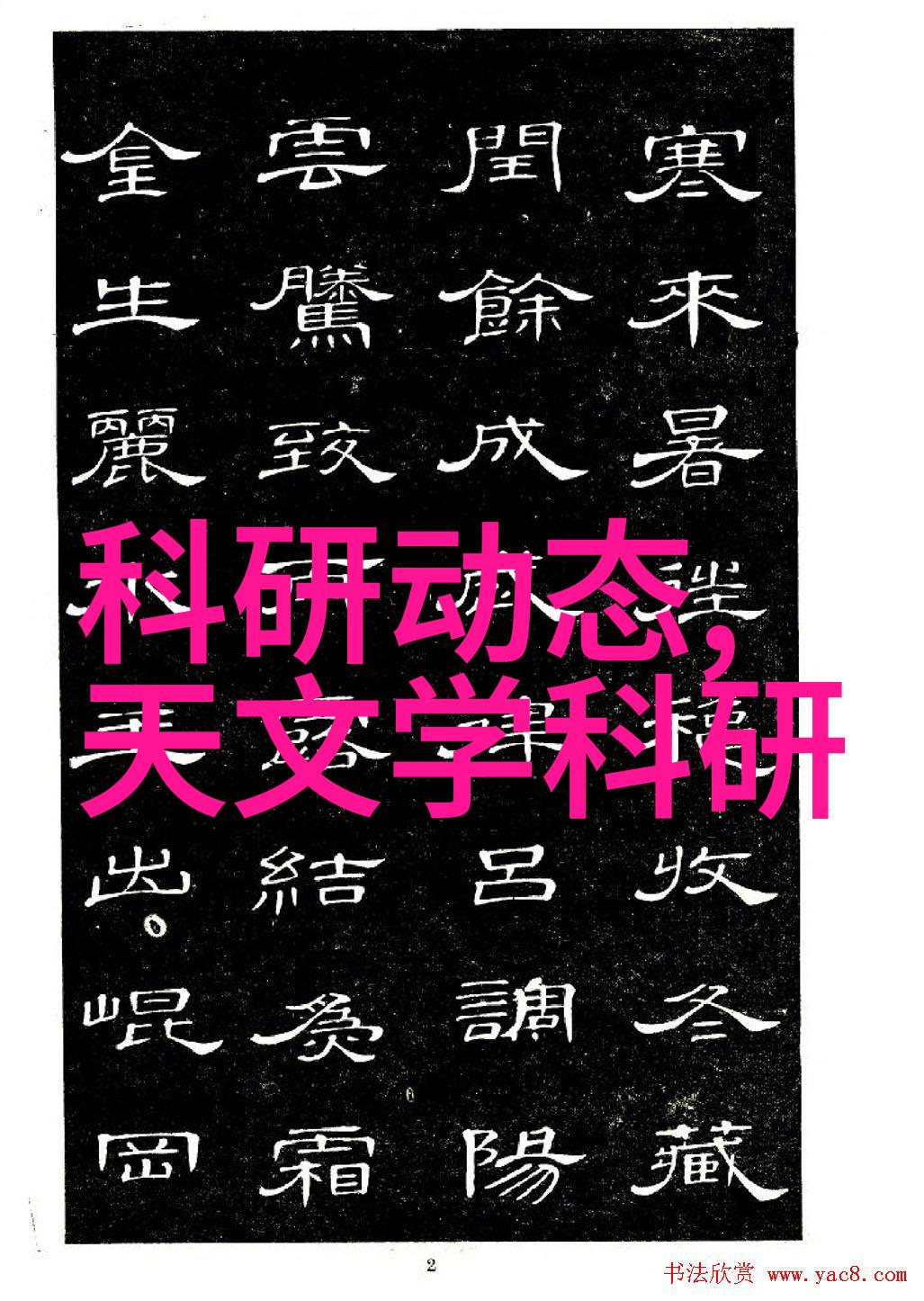 人文艺术课拍37我在课堂上偷偷拍照的秘密生活