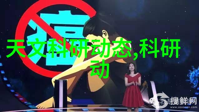 热门科技我眼中的最火电子产品这款手机让人疯狂