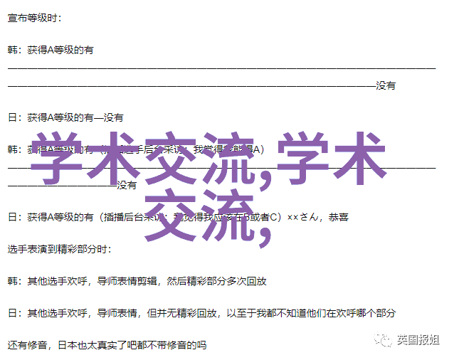 新飞冰箱智能家居生活的最佳选择