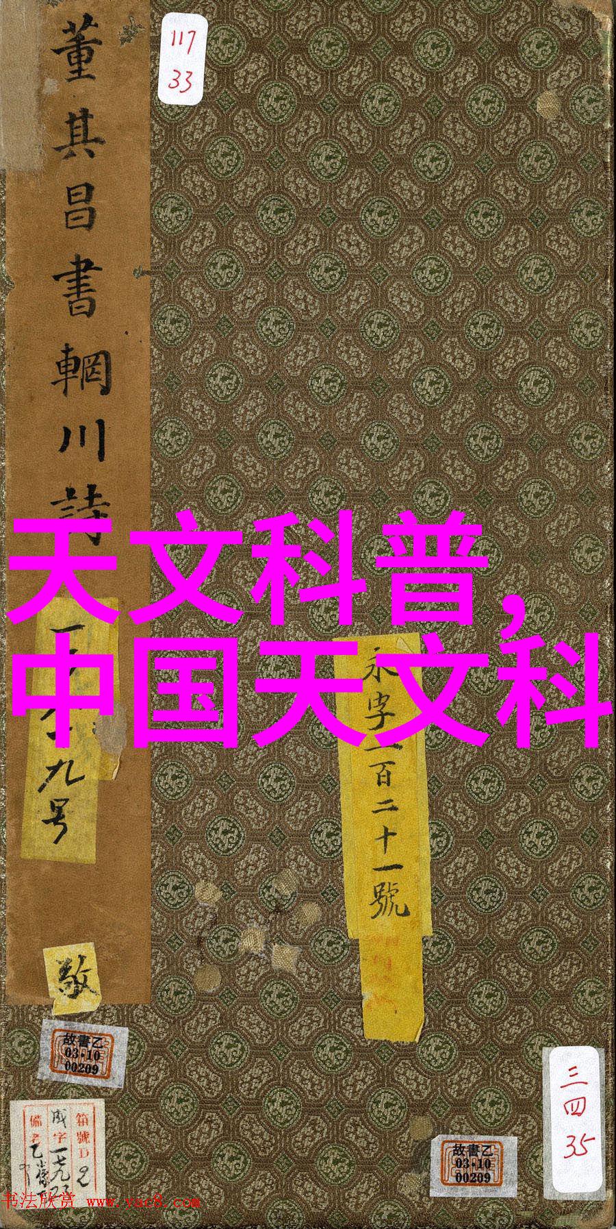 2021最新客厅装修图片反差风格之美融合古典与现代的独特魅力