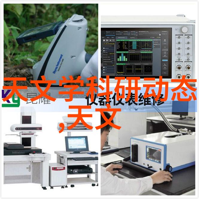 嵌入式工程师认证智慧编码的钥匙开启未来