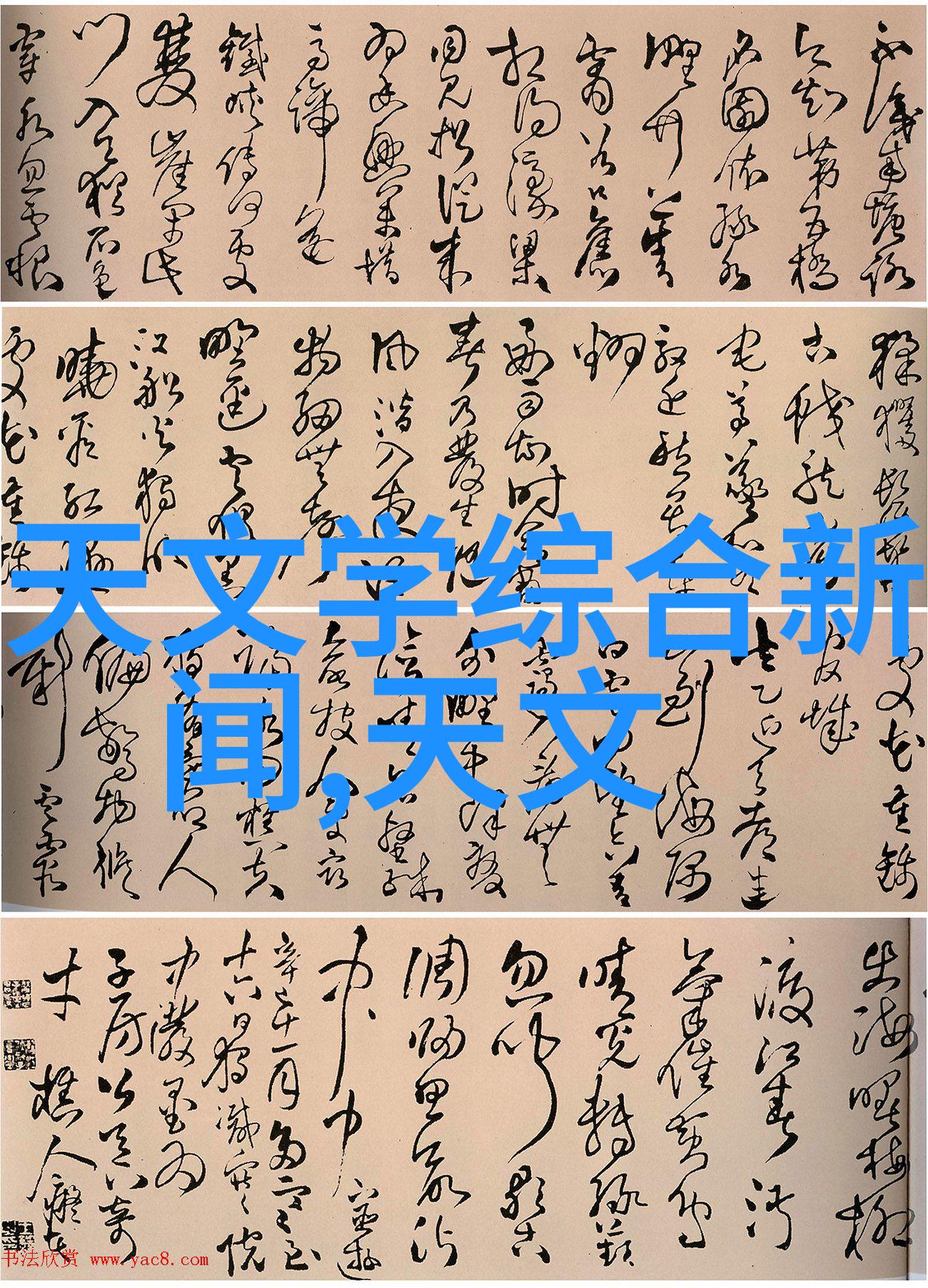 电池测试之电化学阻抗谱与自然中的20个基本电路图讲解简介