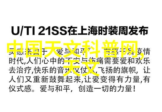 机器人的崛起人工智能如何重塑我们的世界