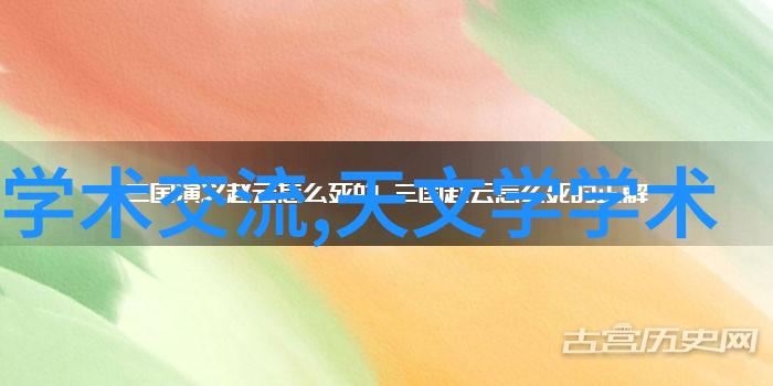 未来实验室高科技与手工艺的和谐共生