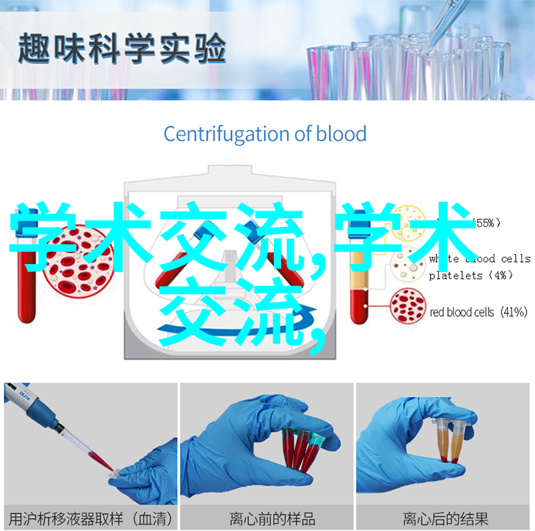 推特内部文件曝光 - Twitter内部秘密文件揭秘如何塑造流行文化与影响政策