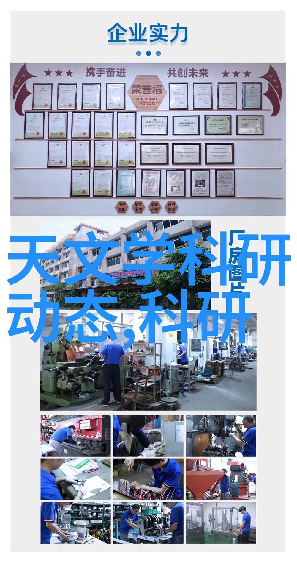 如何精心编写工作报告的开篇段落以吸引读者注意力
