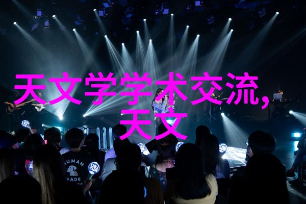 科普文章近地点满月与远地点满月的对比之美