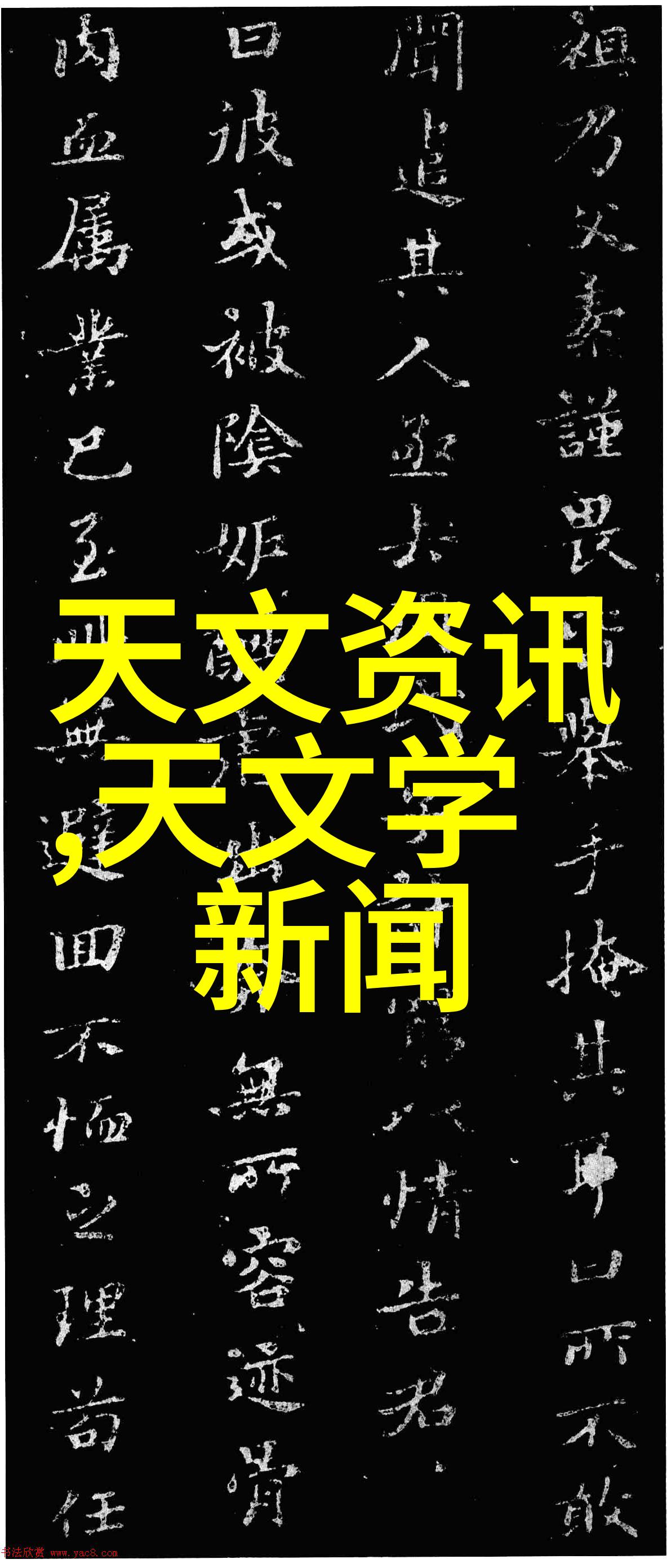 嵌入式开发技术智能硬件应用的精髓