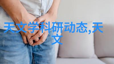 欧松板的材料之谜解开了