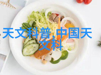 乡村悠韵一幅未完的客厅画卷