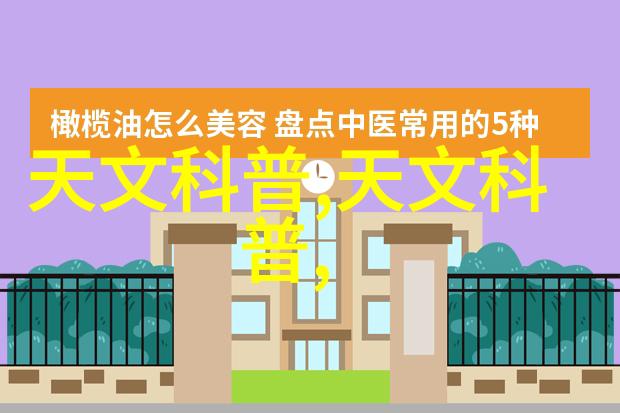 冰封绝境冷冻干燥技术的奇迹之旅