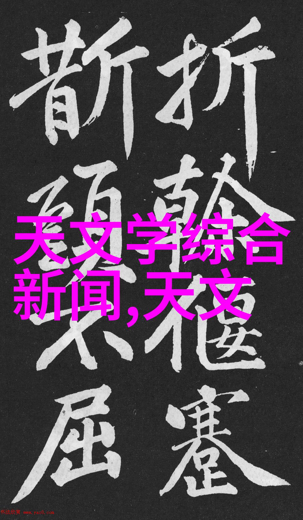 人工智能的基本内容算法数据与学习机制