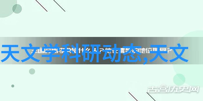 嵌入式应用软件开发工程师创意与技术的完美融合