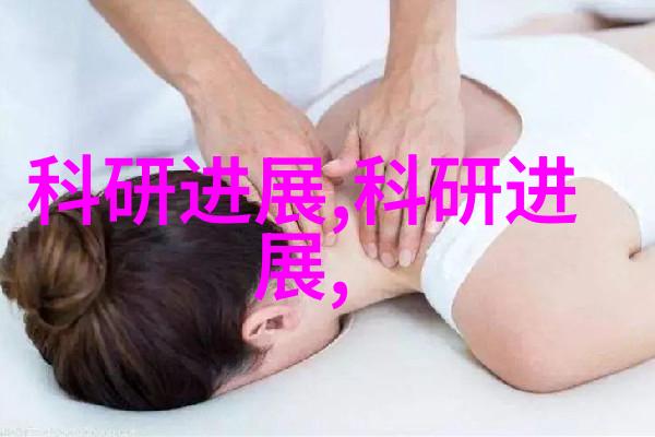 多孔砖的魅力与实用性