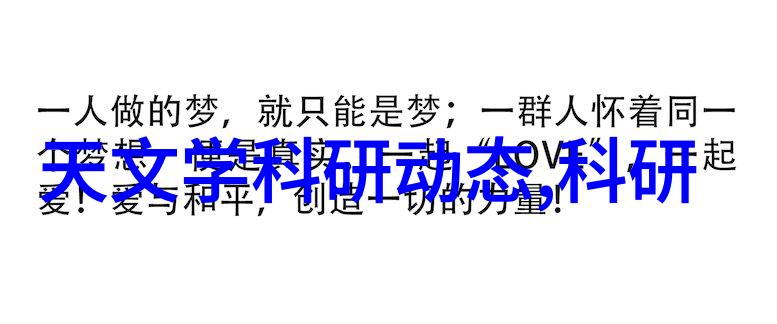 电冰箱冷藏室不制冷的原因探究与解决方法