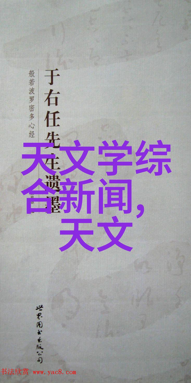 光线与影像的微观舞蹈小孔成像原理及其在现代光学领域的应用探究