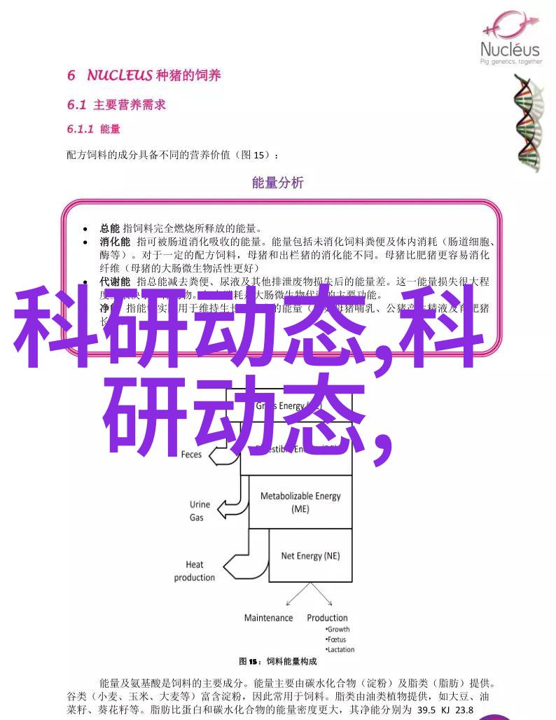 研祥工控机-精准制造的力量研祥工控机在智能化生产中的应用与创新