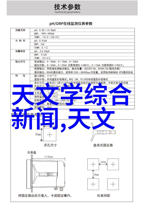 高校实验室升级计划新型生物科技设备的引入