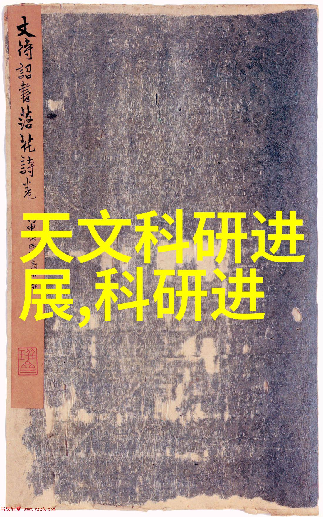 填料层高度计算方法高精度地质勘探技术